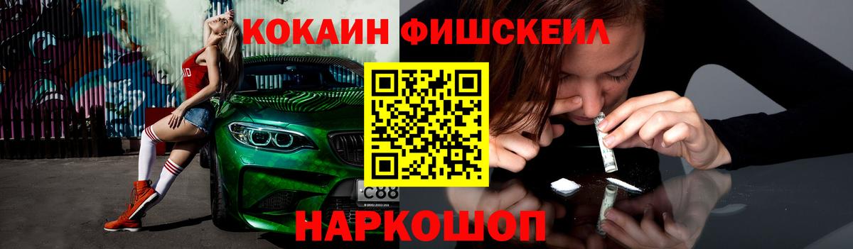Кокаин Перу Урай