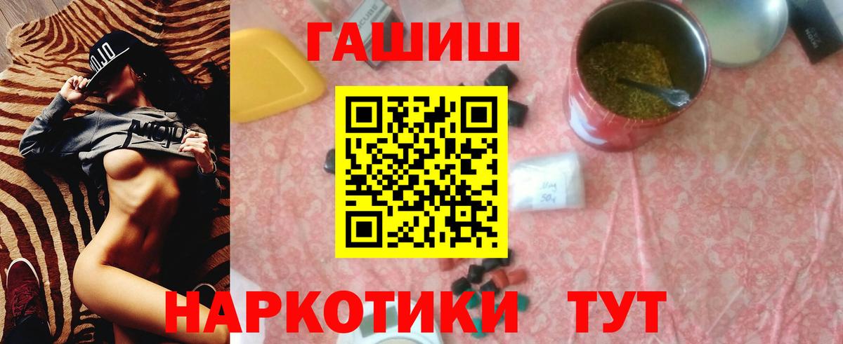 ГАШИШ Ice-O-Lator Урай
