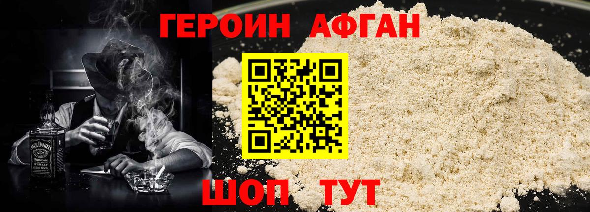 Урай  Героин VHQ  ГЕРОИН  Вход с VPN 
