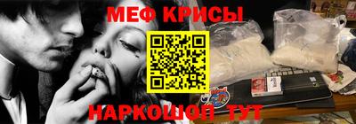 стафф Кунгур