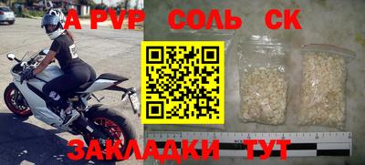 герыч Кулебаки