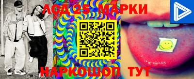 стафф Кунгур