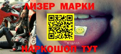 стафф Кунгур