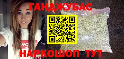 стафф Кунгур