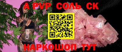 индика Кумертау