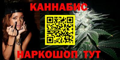 стафф Кунгур