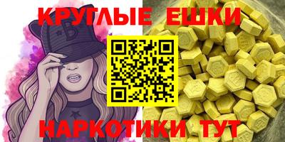 стафф Кунгур