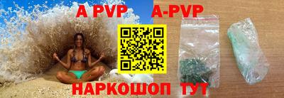 стафф Кунгур