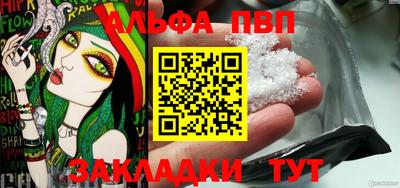 стафф Кунгур