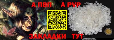 стафф Кунгур