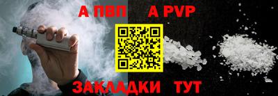 стафф Кунгур