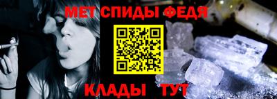стафф Кунгур