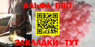 стафф Кунгур