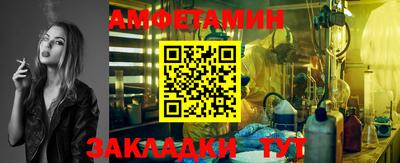 стафф Кунгур