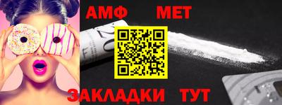 стафф Кунгур