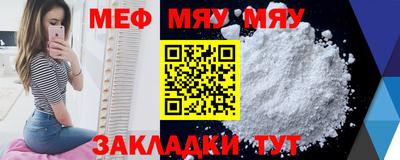 индика Кумертау