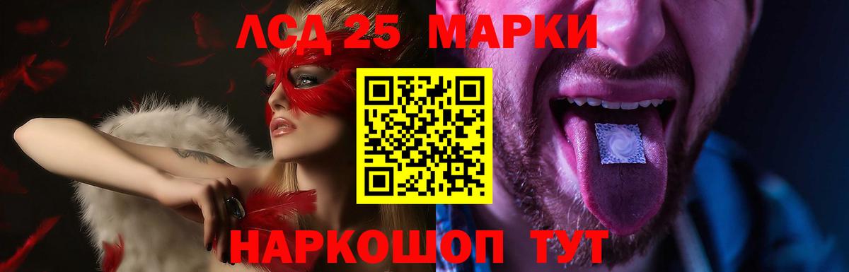 ЛСД экстази ecstasy Урай