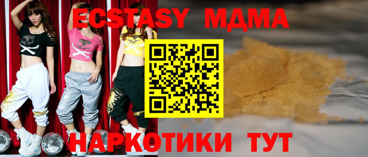 Альфа ПВП Урай