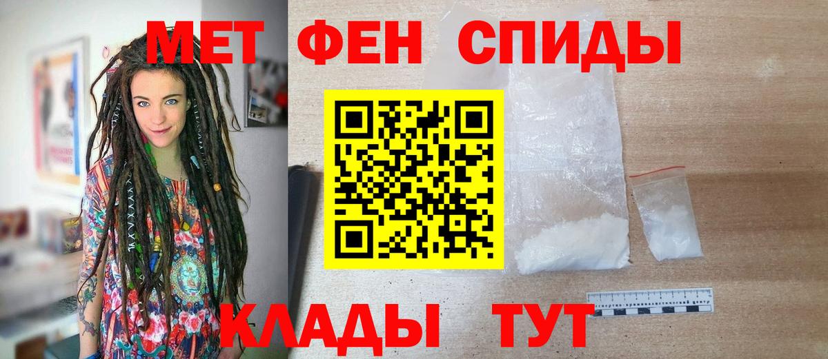 Метамфетамин винт Урай