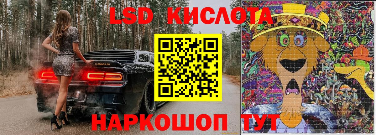 Марки NBOMe 1,8мг  Вход с VPN  Урай 