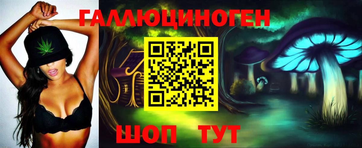 Урай  Псилоцибиновые грибы Magic Shrooms  Вход с VPN  Галлюциногенные грибы GOLDEN TEACHER 