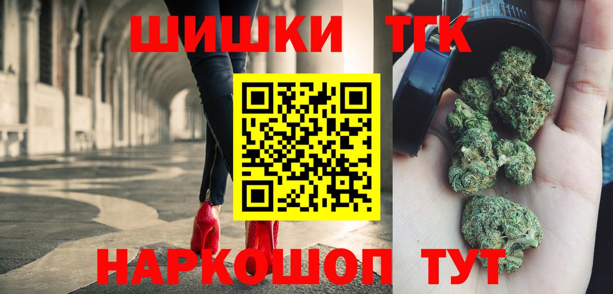 Каннабис  Мефедрон  Урай  КОКАИН  МЕФ   Продажа наркотиков  Alpha-PVP СК   Конопля  Вход с VPN 