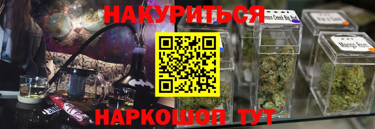 Канабис гибрид Урай