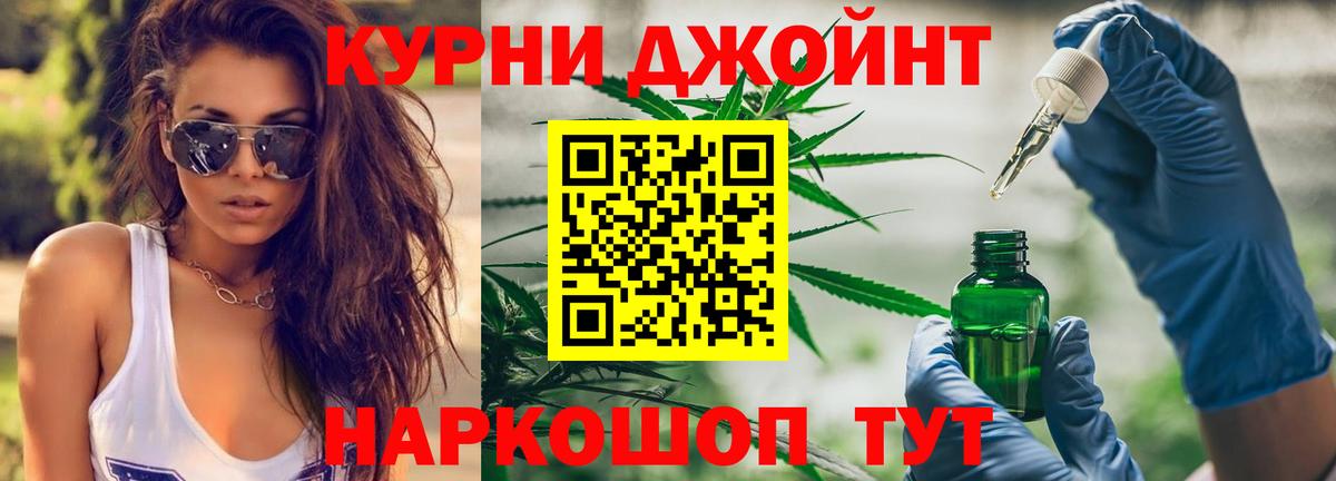 МАРИХУАНА конопля  Конопля Ganja  Урай  Вход с VPN  Конопля планчик 